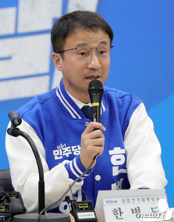 한병도 더불어민주당 총선 전략본부장. 뉴스1 ⓒ News1 유경석 기자