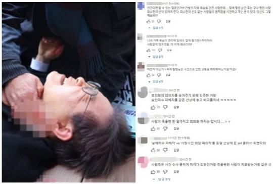 이재명 더불어민주당 대표가 지난 1월 2일 부산 가덕도 신공항 부지를 둘러본 후 기자들과 문답을 진행하던 중 왼쪽 목 부위에 습격을 당해 피를 흘린 채 쓰러져 있다. <연합뉴스, 쿠팡플레이 유튜브>