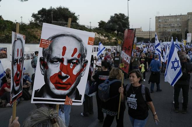 지난달 31일 예루살렘의 의사당 앞에서 반정부 시위가 벌어지고 있다. AP 연합뉴스