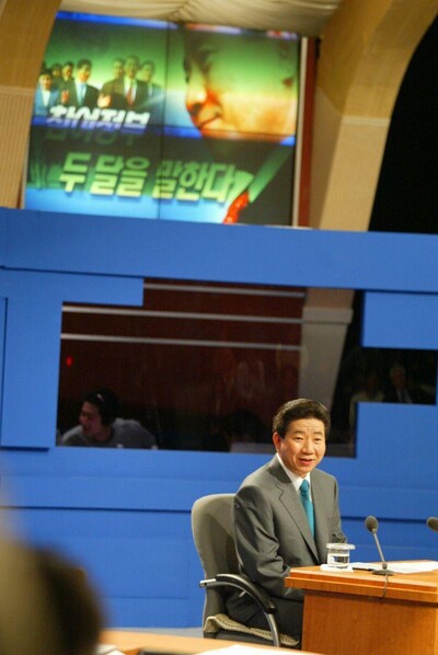 2003년 5월1일 서울 여의도 문화방송(MBC)에서 열린 ‘100분 토론’에 출연한 노무현 대통령. 노무현사료관 제공