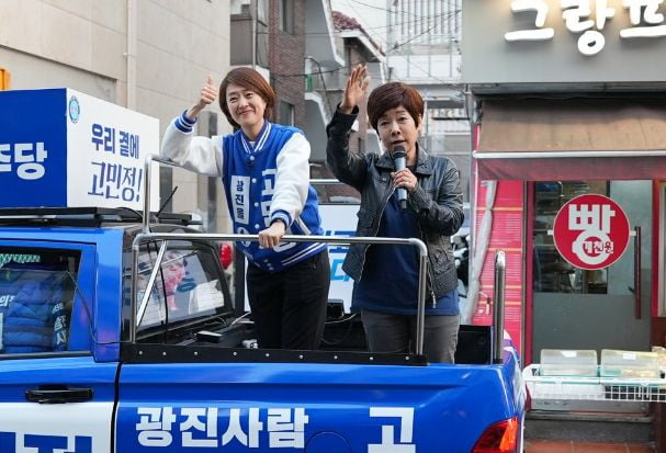 고민정 더불어민주당 서울 광진을 후보 지원 유세에 나선 방송인 김미화. / 사진=고 후보 페이스북