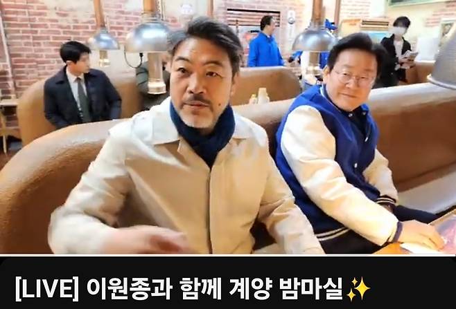 유세 후 식사를 위해 식당을 찾은 이재명 더불어민주당 대표와 배우 이원종 씨 (출처 = SNS)