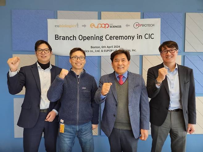 유팝라이프사이언스 사무소 개소식