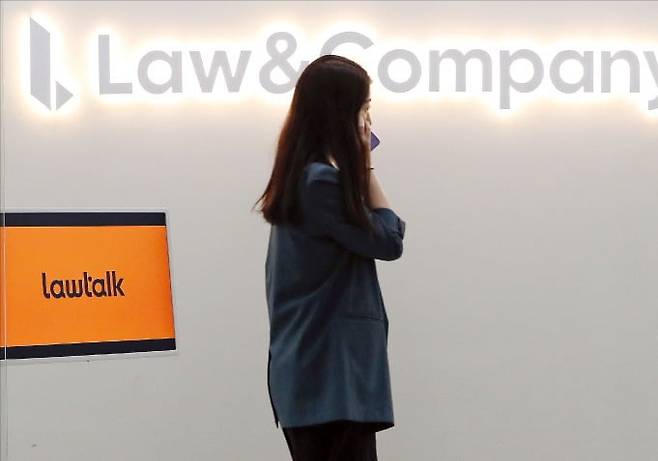 법률 전문 인공지능(AI) 솔루션을 개발 중인 로앤컴퍼니.  뉴스1