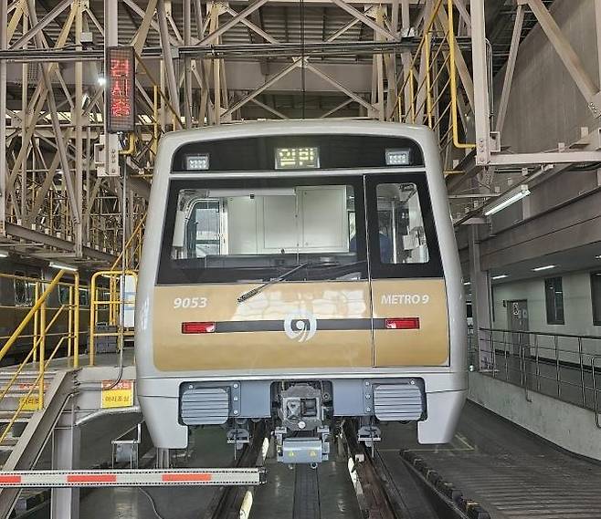 9호선 전동차[서울시 제공]
