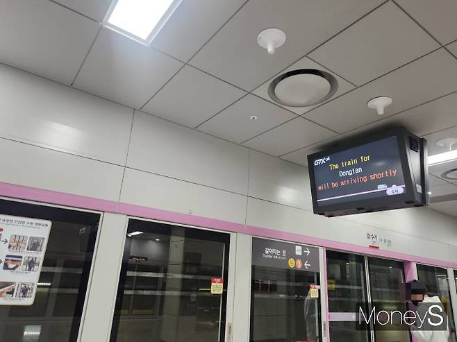 수도권 광역급행철도(GTX)-A 수서-동탄 이용객 수가 정부 예측과 반대로 움직였다. 당초 전망과 달리 이용객이 출퇴근하는 주중보다 주말이 더 많았다./사진=정영희 머니S 기자