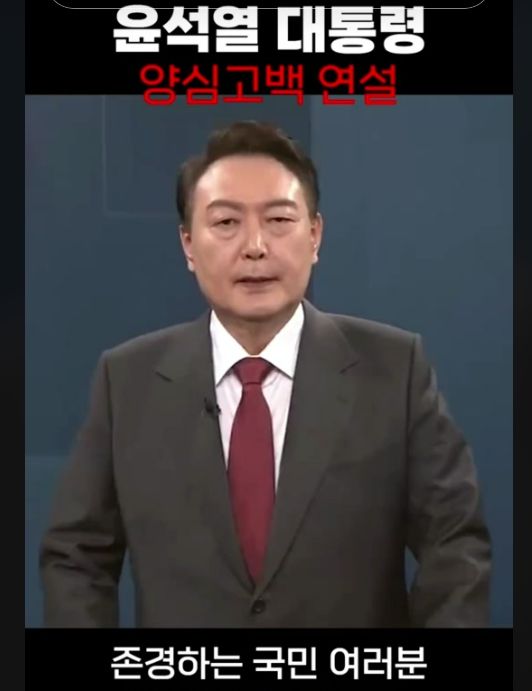 [서울=뉴시스] 경찰이 윤석열 대통령 모습이 등장하는 '짜깁기 영상'을 만든 제작자를 특정해 입건했다. 사진은 최근 틱톡 등 소셜미디어에서 확산하고 있는 윤석열 대통령 합성 짜깁기 영상 (사진=틱톡 캡처) 2024.02.22. *재판매 및 DB 금지