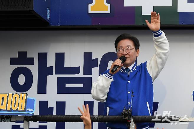 이재명 더불어민주당 대표가 7일 경기 하남시 스타필드위례점 앞에서 추미애(경기 하남시갑) 후보 지원유세를 하며 지지자들에게 인사하고 있다. 하남=박종민 기자