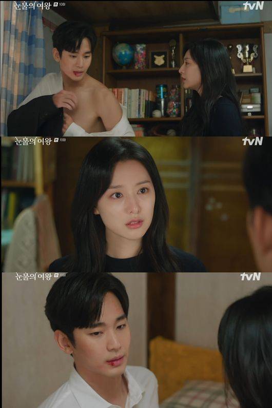 '눈물의 여왕' 방송