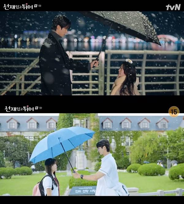 사진=tvN 선재 업고 튀어 캡처