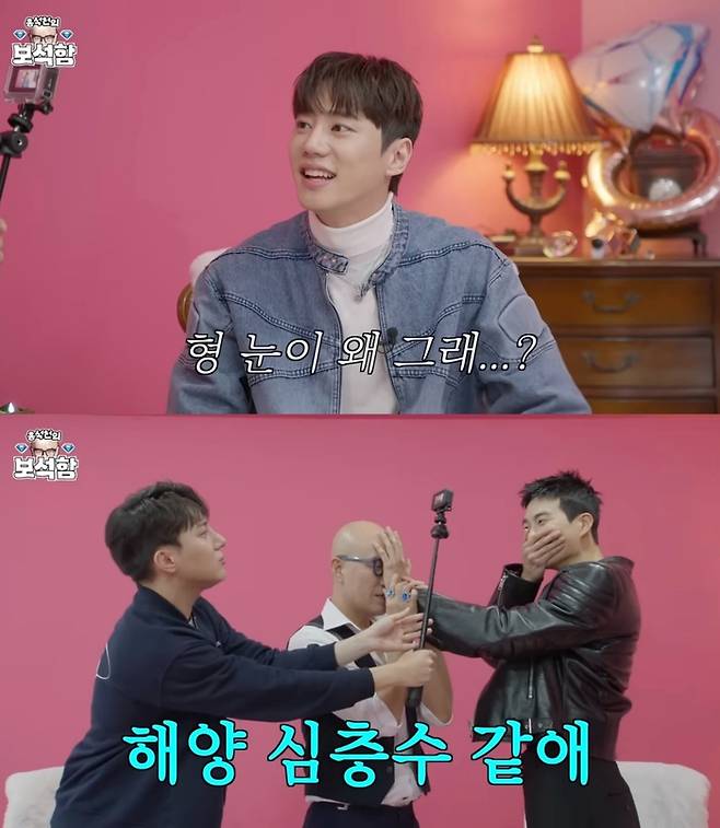 홍석천의 사심 가득한 ‘홍석천의 보석함’. 사진 | 유튜브 캡처