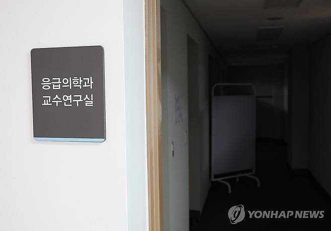 불 꺼진 응급의학과 교수연구실 (서울=연합뉴스) 김성민 기자