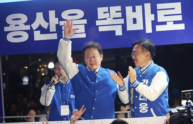 이재명 더불어민주당 대표가 9일 용산역 앞 광장에서 열린 ‘정권 심판, 국민승리 총력 유세’에서 강태웅 후보와 함께 지지자들의 환호에 손들어 답하고 있다.  (사진=연합뉴스)