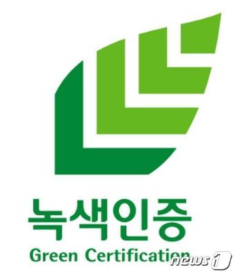 녹색인증 이미지(한솔제지 제공) 2024.4.9/뉴스1 ⓒ News1 김민석 기자