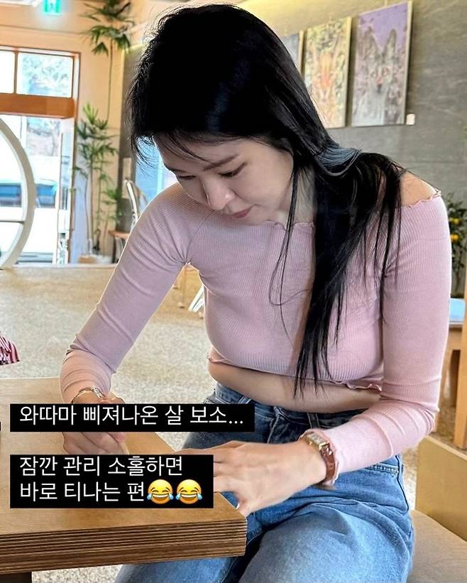 미자 (출처: 인스타그램)