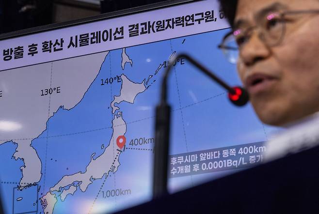 유국희 원자력 안전위원장이 7일 오전 서울 종로구 정부서울청사에서 열린 후쿠시마 원전 오염수 방류에 대한 정부의 입장 발표 기자회견에서 원안위에서 작성한 후쿠시마 오염수 처리 계획에 대한 검토보고서 중 오염수 방류 후 방사능 영향 예측치에 대해 발표하고 있다. /연합뉴스