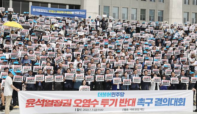 이재명 더불어민주당 대표, 박광온 원내대표 등 참석자들이 7일 오전 서울 여의도 국회 본청 앞에서 열린 윤석열정부 오염수 투기 반대 촉구 결의대회에서 피켓을 들고 구호를 외치고 있다. 2023.7.7/뉴스1