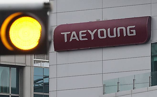 서울 여의도 태영건설 본사 앞 신호등에 주황색 불이 들어와 있다. / 뉴스1