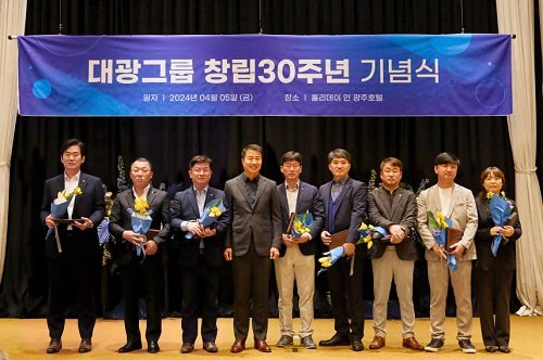 대광그룹 ‘대광로제비앙’ 창립 30주년 기념식