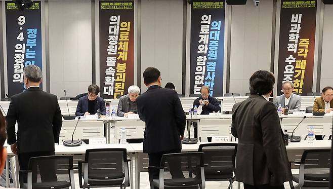 지난 7일 서울 용산구 대한의사협회에서 열린 대한의사협회 ‘의대정원 증원 저지를 위한 비상대책위원회’ 제7차 회의. 연합뉴스