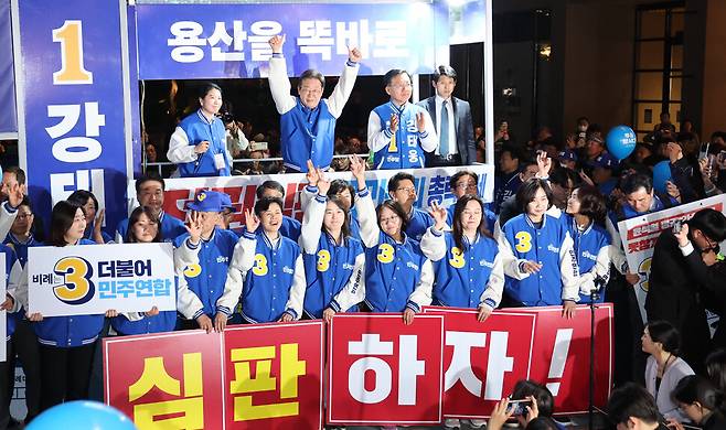 이재명 더불어민주당 대표가 22대 국회의원 선거 유세 마지막 날인 9일 오후 서울 용산역 광장에서 유권자들에게 지지를 호소하고 있다. 김봉규 선임기자