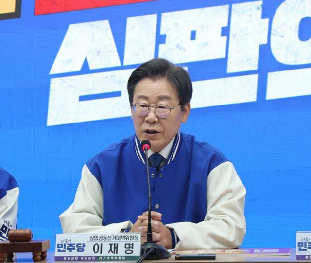 이재명 더불어민주당 상임공동선거대책위원장이 8일 서울 여의도 중앙당사에서 열린 중앙선거대책위원회의에서 발언을 하고 있다. 뉴스1