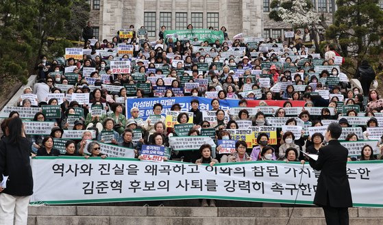 지난 4일 서울 이화여대에서 이대 총동창회 회원들이 김준혁 후보자의 망언을 규탄하며 사퇴를 촉구하고 있다. 연합뉴스