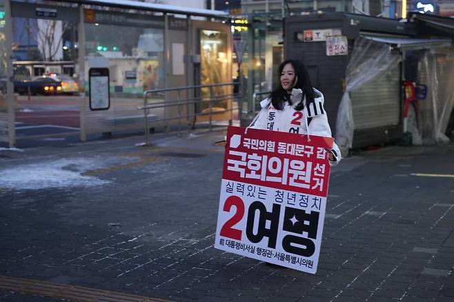 지역구에서 선거운동 중인 여명 서울 동대문갑 국민의힘 예비후보의 모습. [제공=여명 선거사무소]