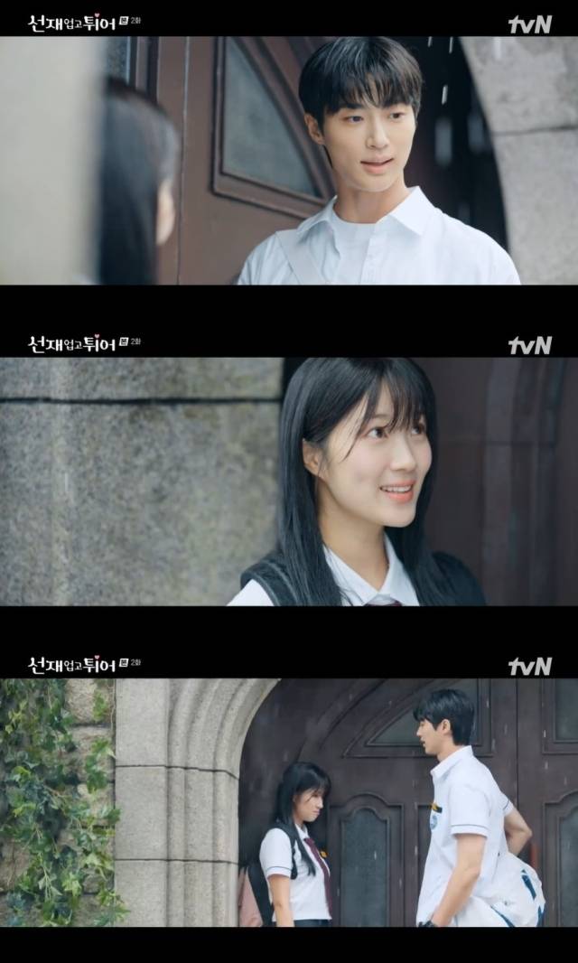 tvN '선재 업고 튀어' 방송 화면