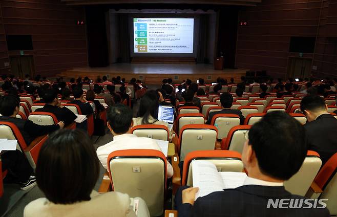 [성남=뉴시스] 고승민 기자 = 9일 경기 성남시 LH경기남부지역본부에서 열린 '부동산 금융시장 안정화를 위한 건설업계 보유토지 매입 설명회'에서 금융, 건설업계 등 유관기관 종사자들이 국토교통부 관계자의 설명을 경청하고 있다. 2024.04.09. kkssmm99@newsis.com