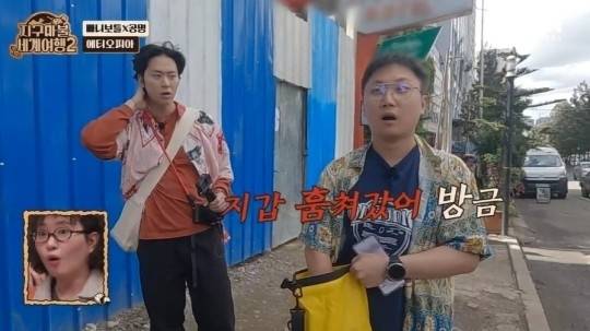 유튜브 캡처
