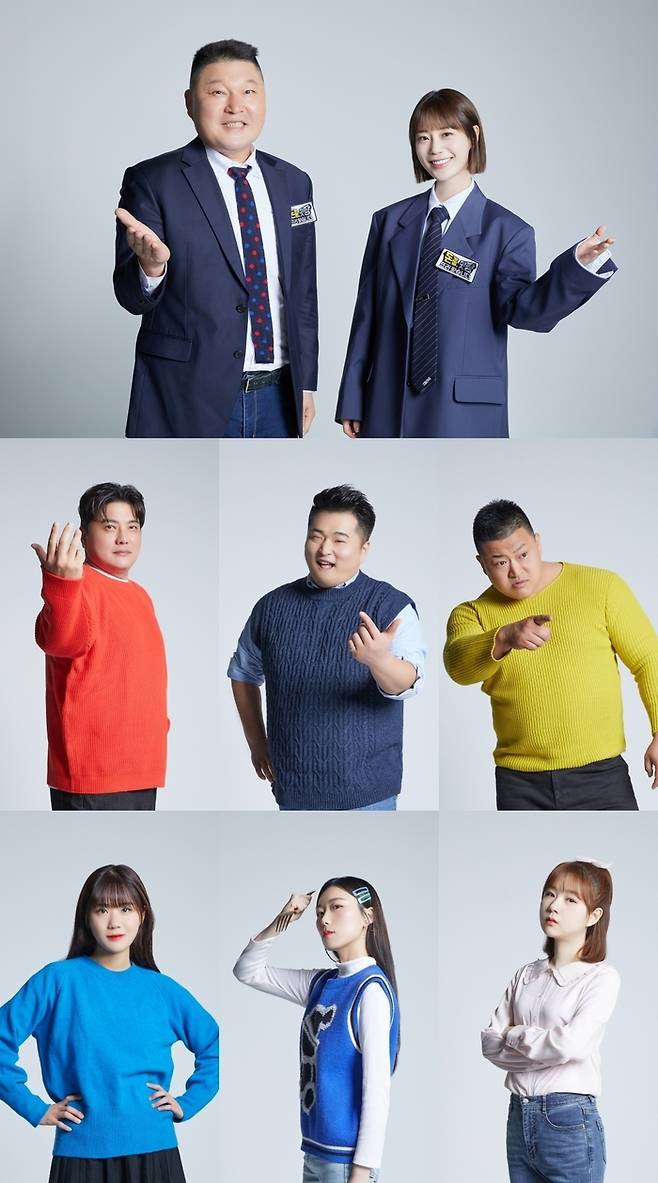 ‘돈쭐 맛짱2’. 사진 I iHQ