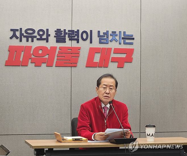 홍준표 대구시장 [연합뉴스 자료사진]