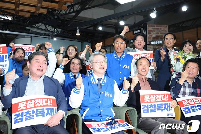 제22회 국회의원 선거일인 10일 오후 광주 광산구 수완동에 위치한 민형배 더불어민주당 광산을 후보 사무실에서 민 후보와 캠프 관계자들이 출구조사 결과를 보고 환호하고 있다. 2024.4.10/뉴스1 ⓒ News1 김태성 기자