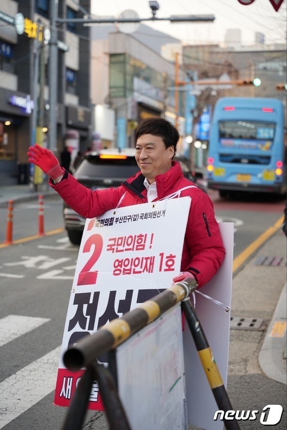 정성국 국민의힘 부산진갑 국회의원 후보(정성국 캠프 제공)