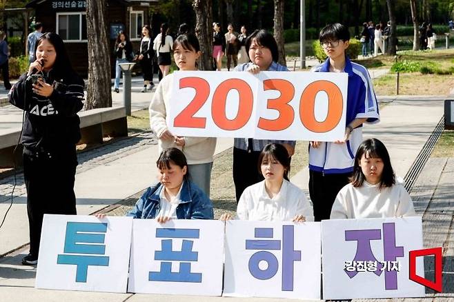 제22대 국회의원선거를 하루 앞둔 9일 서울 마포구 경의선숲길에서 2030유권자네트워크 소속 청년들이 2030 투표 독려 퍼포먼스를 펼치고 있다. 사진=강진형 기자aymsdream@