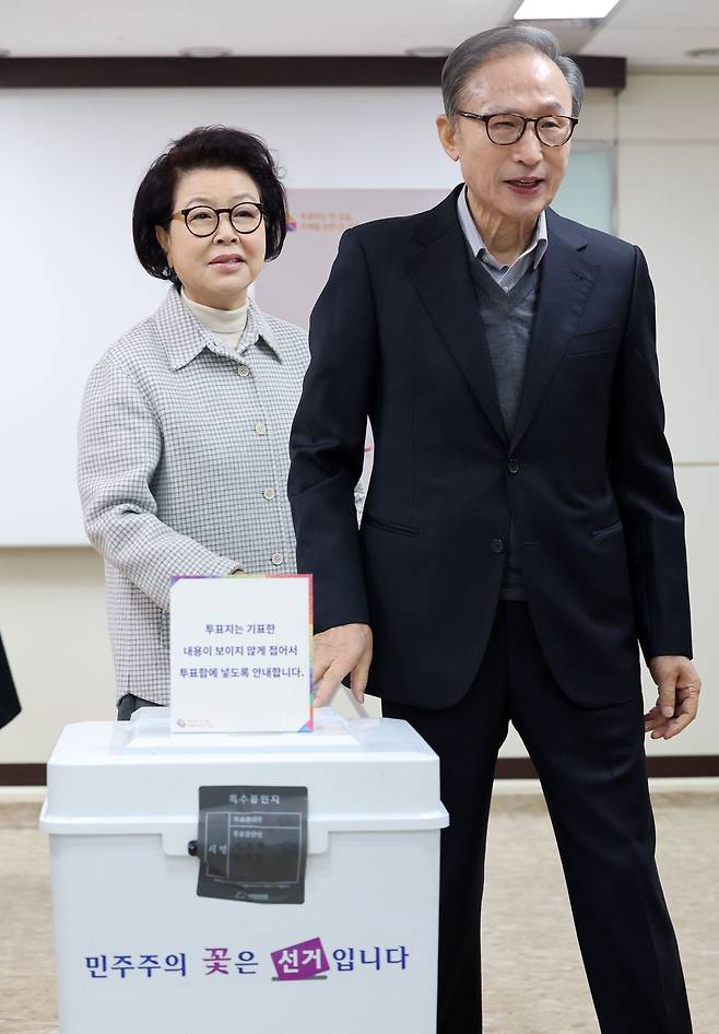 이명박 전 대통령과 부인 김윤옥 여사가 제22대 국회의원선거일인 10일 오전 서울 국민연금공단서울남부지역본부에 마련된 논현1동제3투표소에서 투표를 하고 있다. /공동취재 연합뉴스