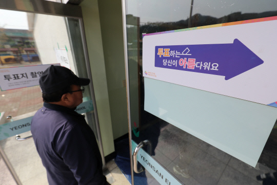 제22대 국회의원선거 투표일인 10일 오전 충남 논산 연산초등학교에 마련된 투표소에 한 시민이 들어가고 있다. 김영태 기자.