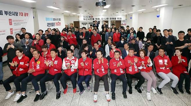 출구조사 결과 지켜보는 국민의힘 부산 후보들 ⓒ뉴시스