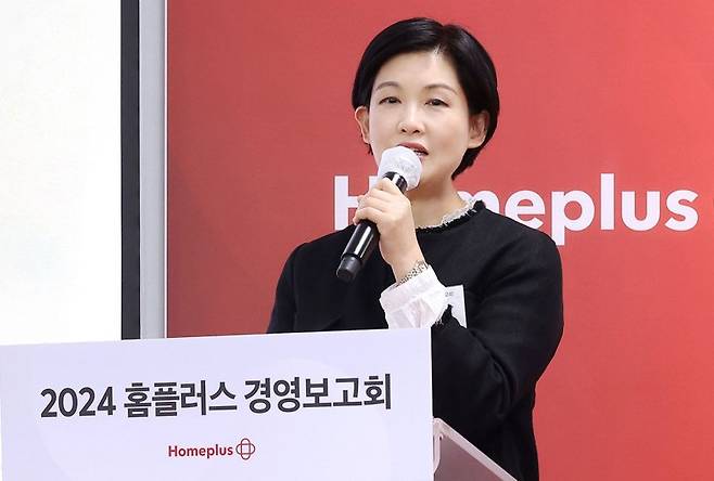 조주연 홈플러스 사장이 지난 8일 서울 등촌동 홈플러스 본사에서 열린 '2024 경영보고회'에서 발언하고 있다. 홈플러스 제공