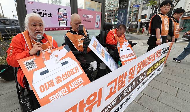 박경석 전국장애인차별철폐연대 상임공동대표(왼쪽)가 제22대 국회의원 투표일인 10일 오전 서울 종로구 혜화동로터리 버스정류장에서 기자회견을 열고 지난 5일과 6일 사전투표를 가로막은 혜화경찰서와 종로구선거관리위원회를 비판하고 있다. 김정효 기자 hyopd@hani.co.kr