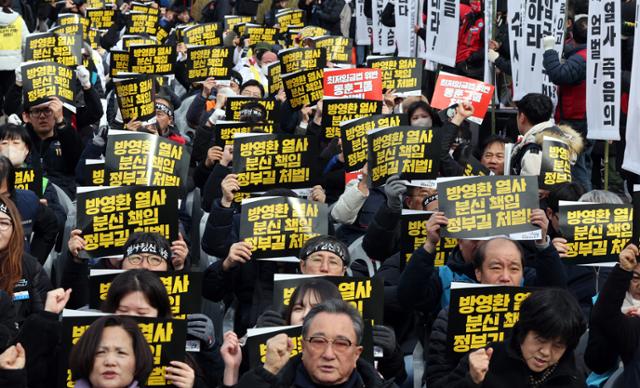 지난 2월 27일 서울 중구 서울시청 앞에서 유족과 시민사회단체 회원들이 방영환 열사 노동시민사회장 영결식에 앞서 구호를 외치고 있다. 방영환씨는 임금체불에 항의하며 택시 완전월급제 전면 시행을 요구하는 시위를 하다 지난해 9월 26일 분신해 숨졌다. 뉴스1