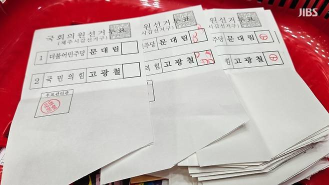 오늘(10일) 오후 제주시 한라체육관에 마련된 개표소에서 나온 무효표 (사진, 김재연 기자)