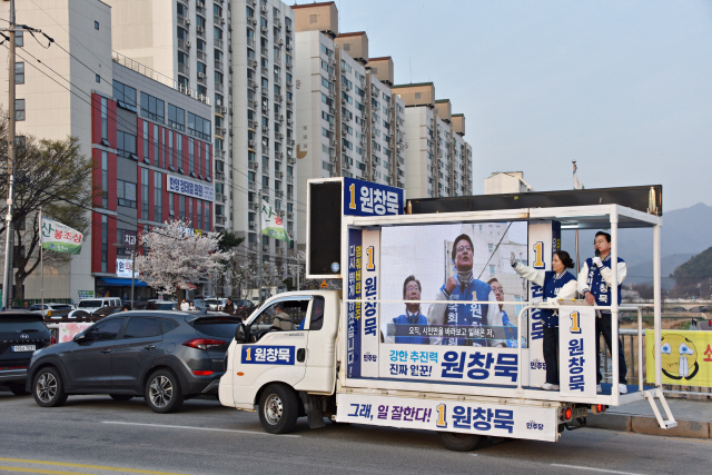 ▲ 더불어민주당 원창묵 후보가 9일 유세차량을 타고 선거 유세를 했다.