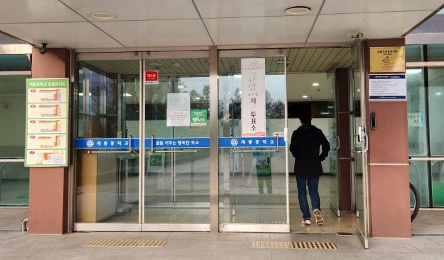 10일 오전 충남 계룡시 계룡중학교에 마련된 금암동 제2투표소로 유권자가 들어가고 있다. 김성준 기자