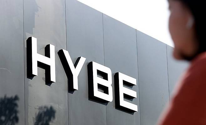 서울시 용산구에 위치한 하이브 사옥 / 사진=연합뉴스