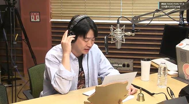MBC FM4U ‘이석훈의 브런치카페’ 보는 라디오 캡처
