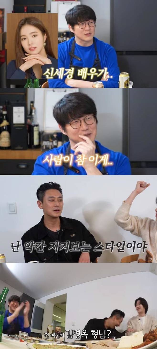 [서울=뉴시스] 배우 주지훈, 그룹 '슈퍼주니어' 김희철. (사진=유튜브 채널 '성시경' 캡처) 2024.04.09. photo@newsis.com *재판매 및 DB 금지