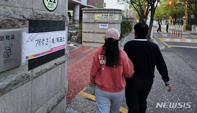 [인천=뉴시스] 이루비 기자 = 제22대 국회의원 선거 본투표일인 10일 오전 인천 계양3동 제1투표소에서 유권자가 소중한 한 표를 행사하기 위해 이동하고 있다. 2024.04.10. ruby@newsis.com