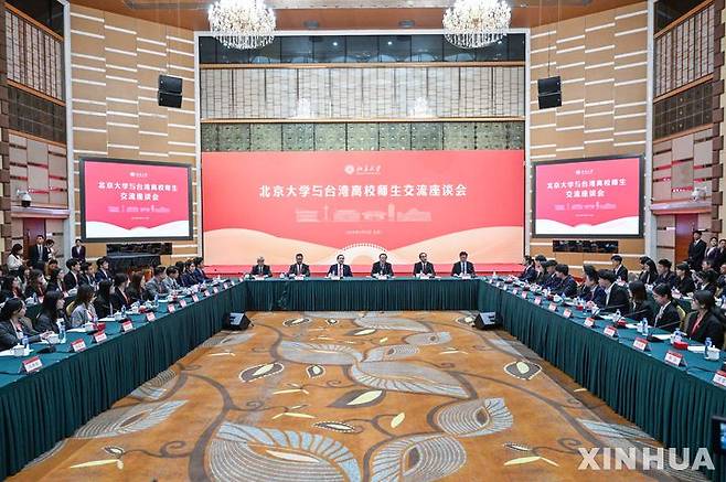 [베이징=신화/뉴시스]중국을 방문 중인 마잉주 전 대만 총통이 9일 대만 청년 대표단과 함께 베이징대를 방문했다. 사진은 베이징대에서 교원·학생들과 대화를 나누고 있는 마 전 총통. 2024.4.10